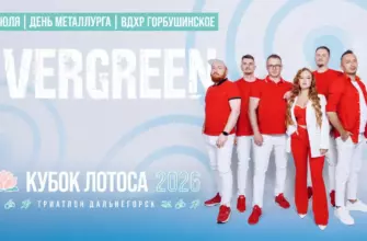 Уже в эту субботу!